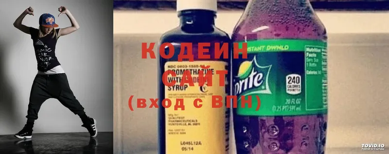 Кодеиновый сироп Lean напиток Lean (лин)  hydra зеркало  Кондрово 